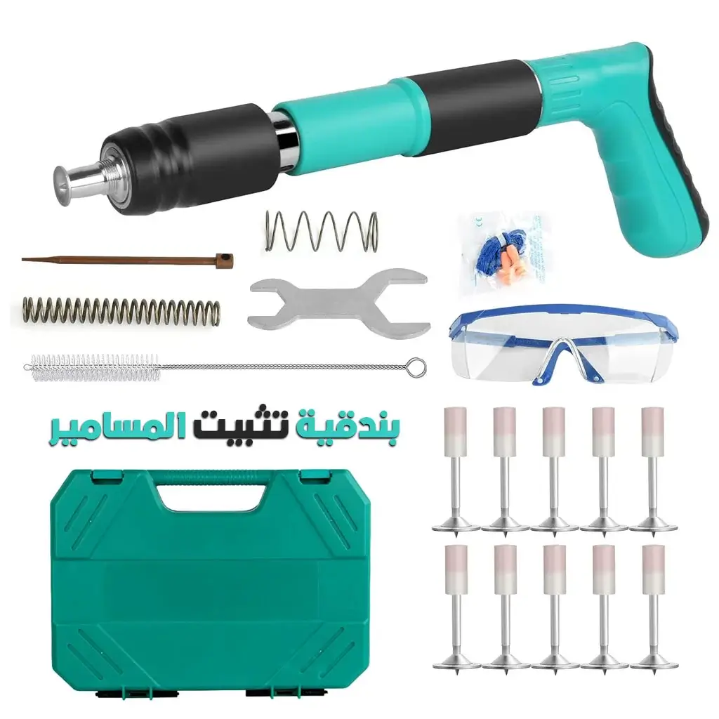 Pistolet A Pression A Clous – بندقية الم