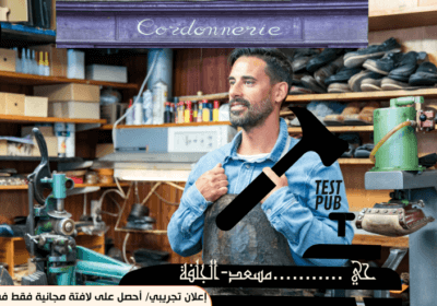 Ajouter-un-titre-14