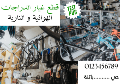 طع-1