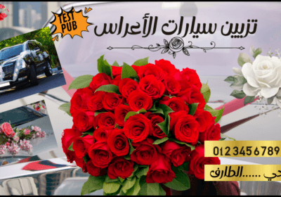 طع-11