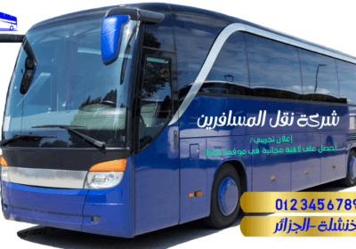 طع-12