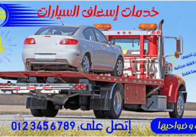 طع-13