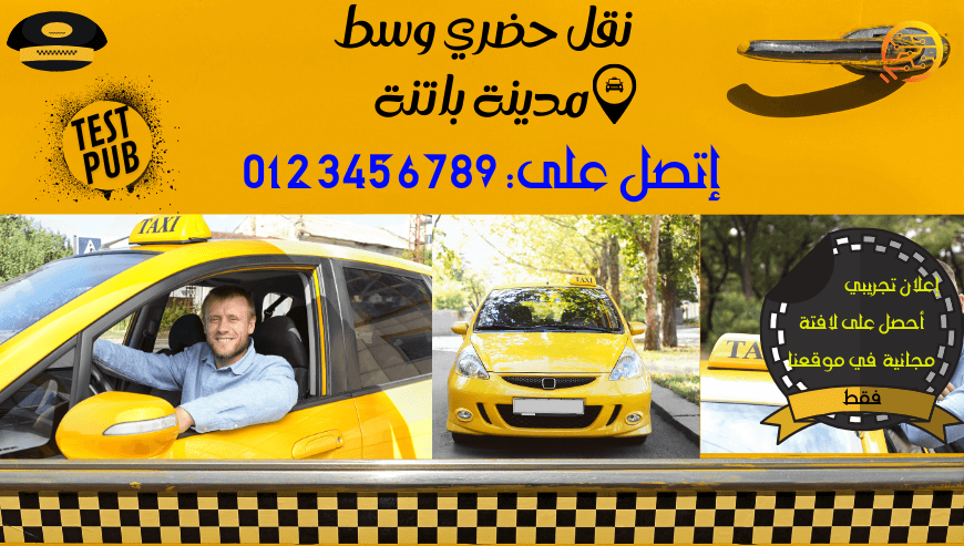 طع-14