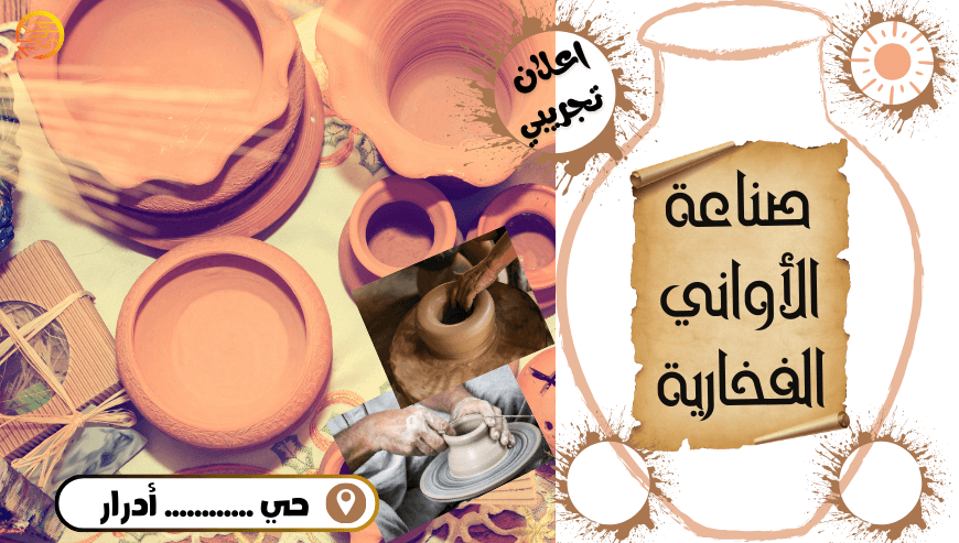 طع-16
