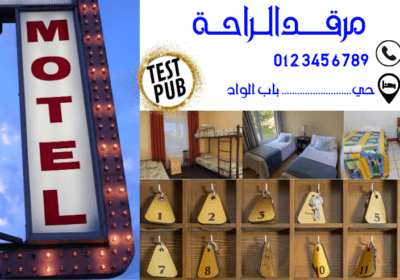طع-20