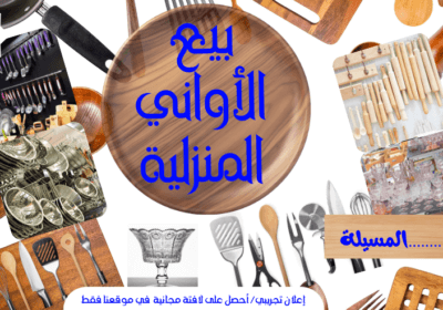 طع-6