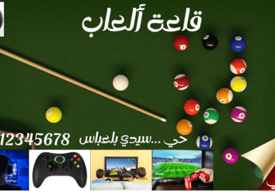 صهريج-التموين-بالماء-1-1
