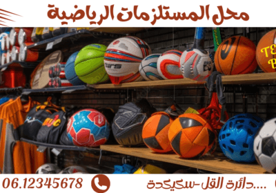 صهريج-التموين-بالماء-2-1