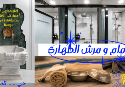 صهريج-التموين-بالماء-4