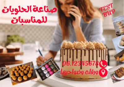صهريج-التموين-بالماء-5