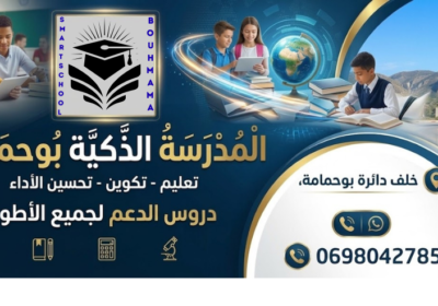 دون-عنوان-870-x-493-بيكسل
